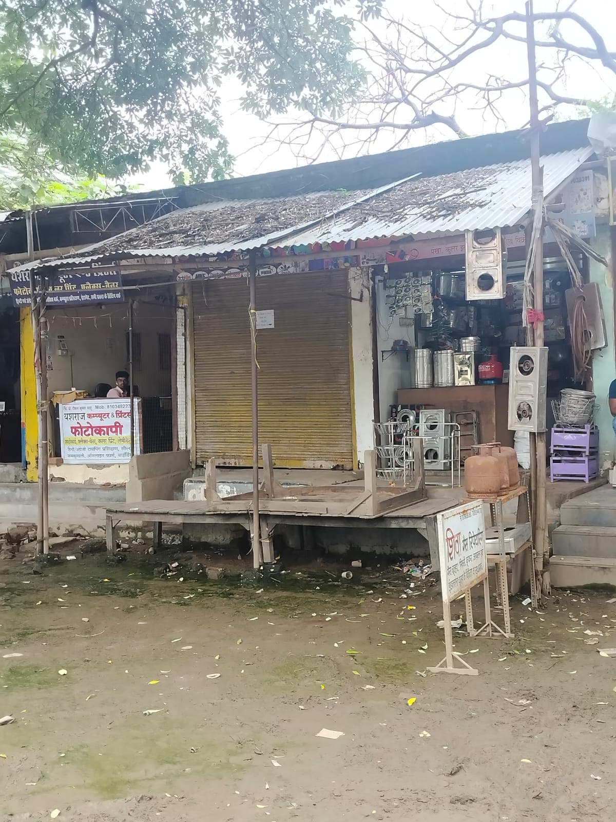 housingCart